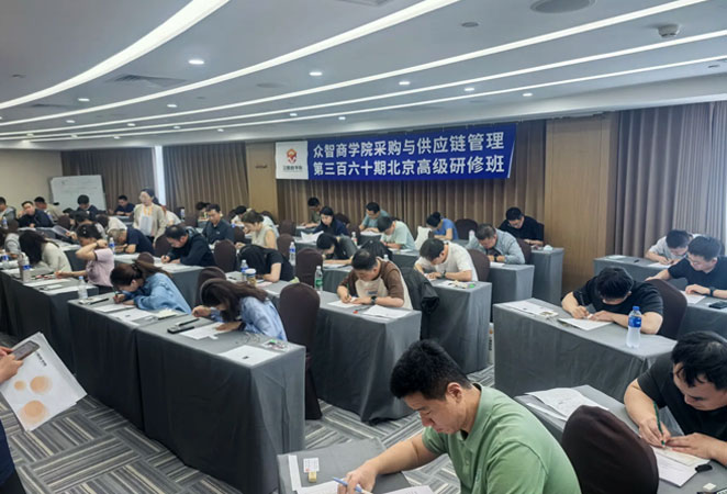 北京六西格玛与精益生产培训现场