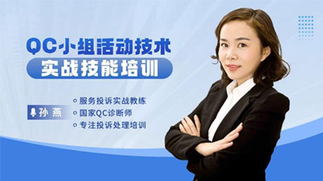 广州六西格玛与精益生产培训现场