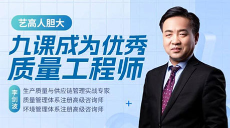 中质学