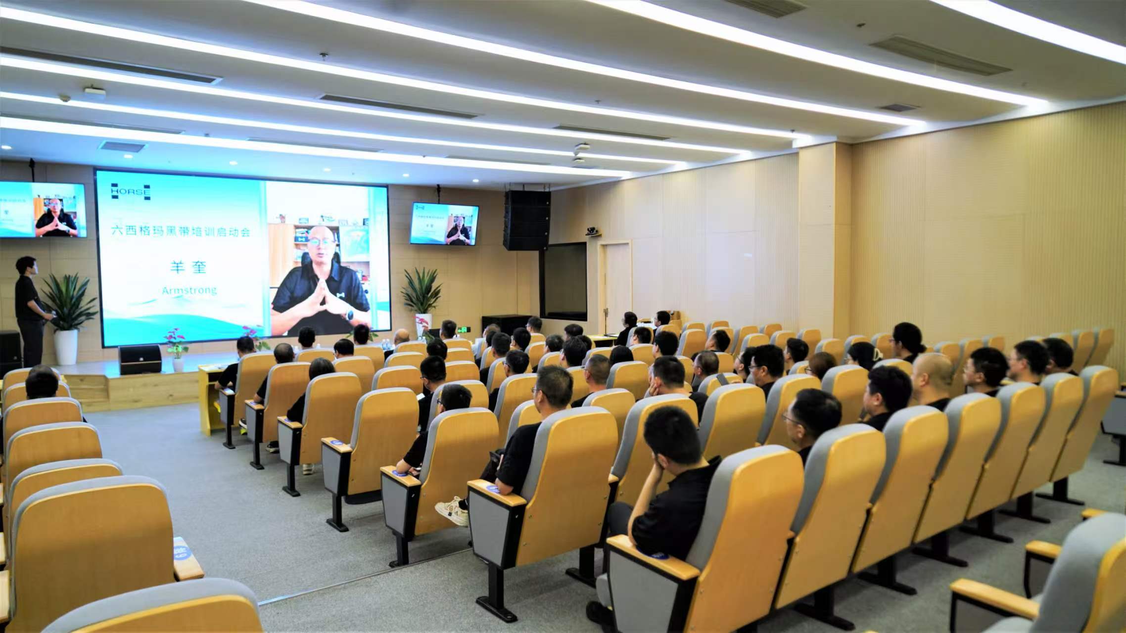 吉利动力制造六西格玛黑带培训启动与集中学习现场