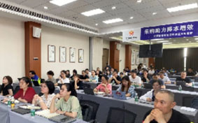 埃肯星火有机硅企业参访与采购供应链交流现场2